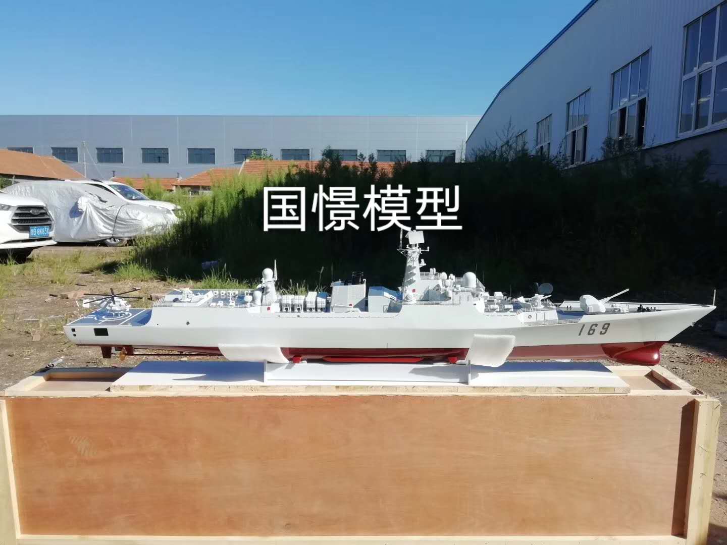 金沙县船舶模型